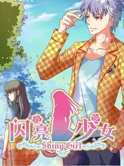 漫画《无声剧场》封面